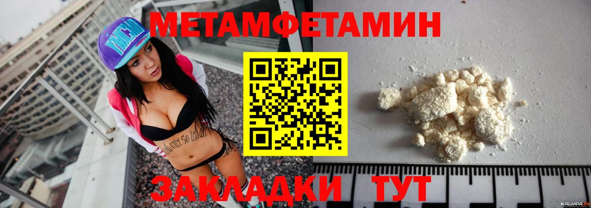 АМФЕТАМИН  Вход с VPN  Владивосток  Амфетамин Розовый  Amphetamine 