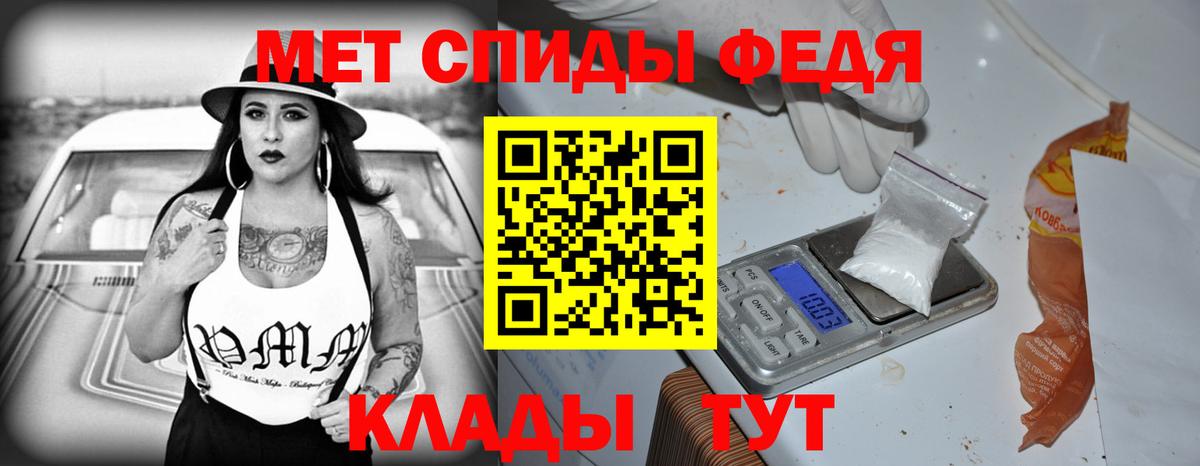 Амфетамин Розовый Владивосток