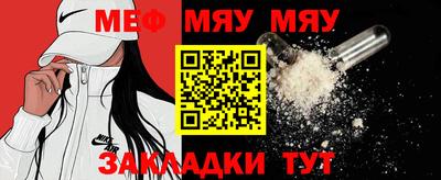 каннабис Мариинск