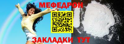 каннабис Мариинск