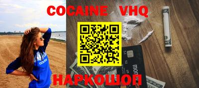 герыч Малгобек