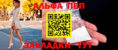 шишки Малоярославец