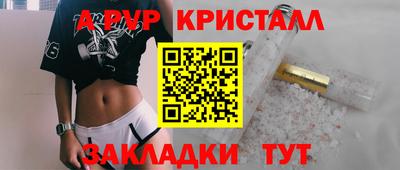 шишки Малоярославец
