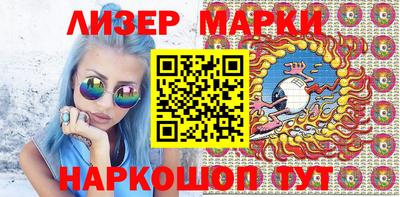 каннабис Мариинск