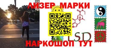 каннабис Мариинск