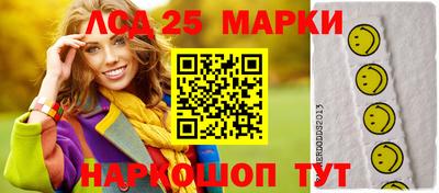 каннабис Мариинск