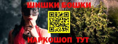 каннабис Мариинск