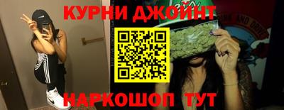 каннабис Мариинск