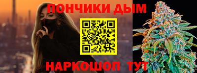 каннабис Мариинск