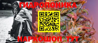 каннабис Мариинск
