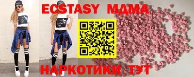 каннабис Мариинск
