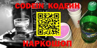 каннабис Мариинск
