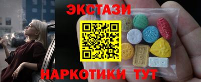 каннабис Мариинск