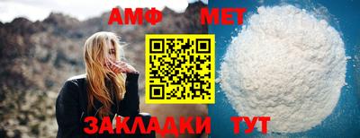 каннабис Мариинск