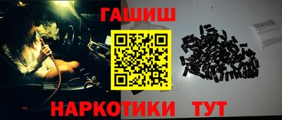 каннабис Мариинск