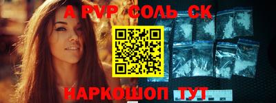 шишки Малоярославец