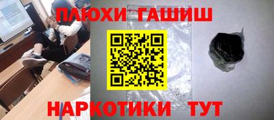 герыч Малгобек