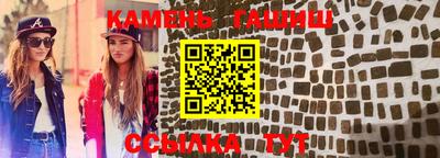 каннабис Мариинск
