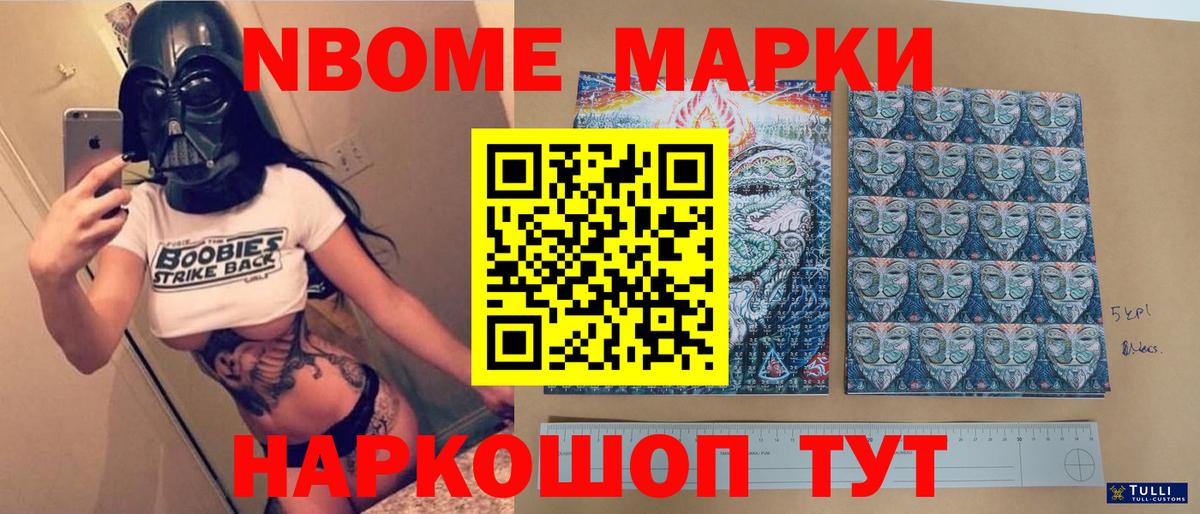 ЛСД экстази кислота Владивосток