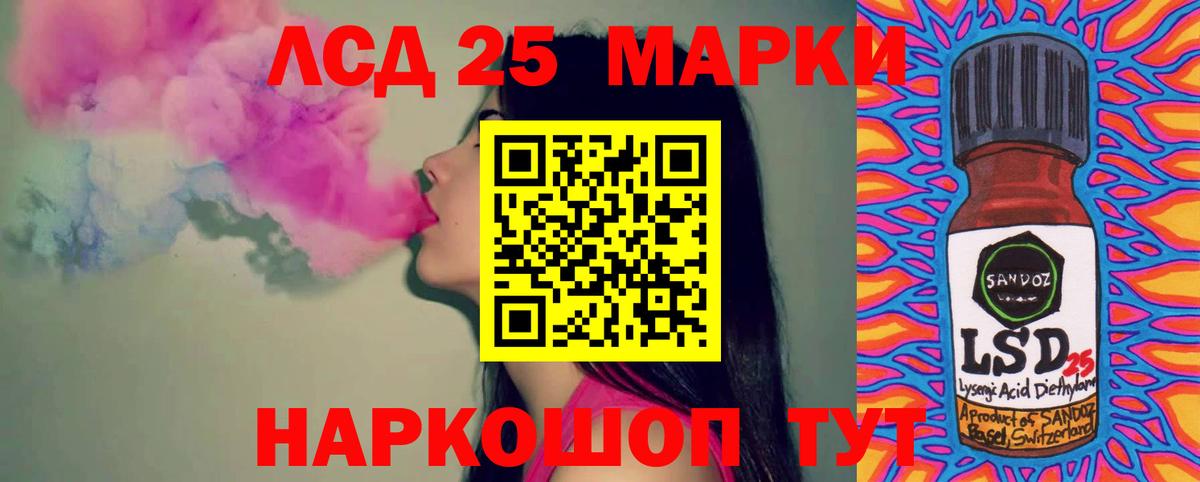 Владивосток  ЛСД экстази ecstasy  Вход с VPN 