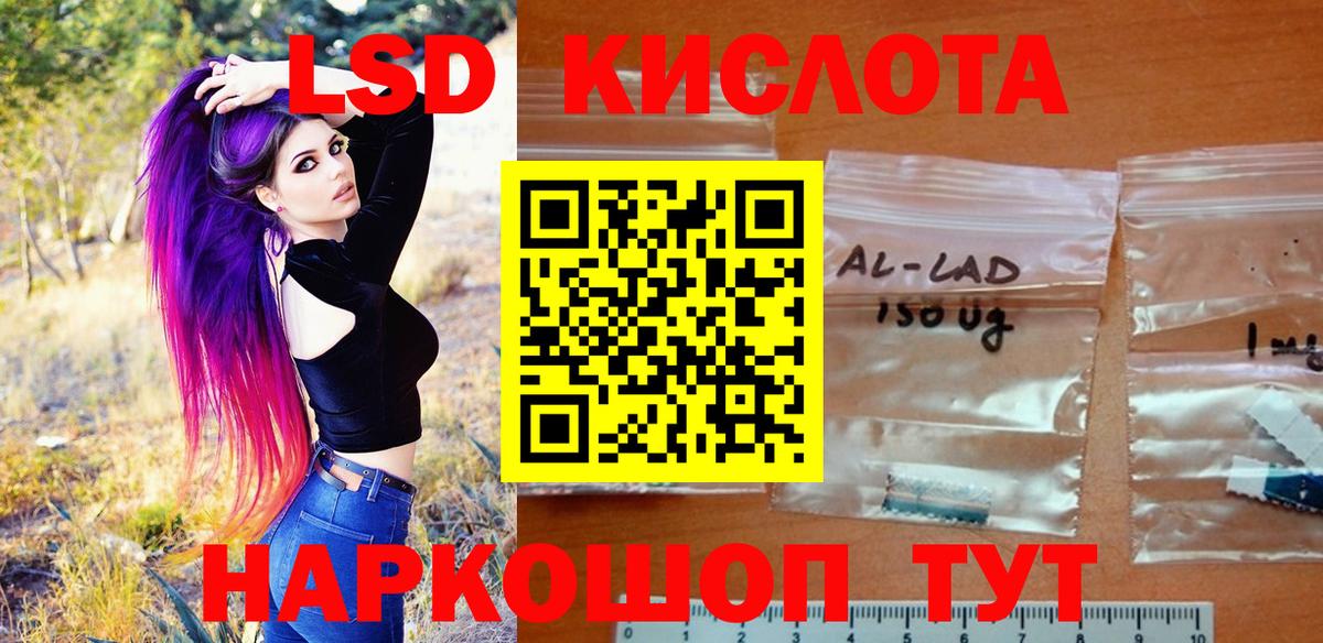 Наркотические марки 1,5мг  Марки NBOMe  Владивосток  Вход с VPN  Наркотические марки 1,5мг 