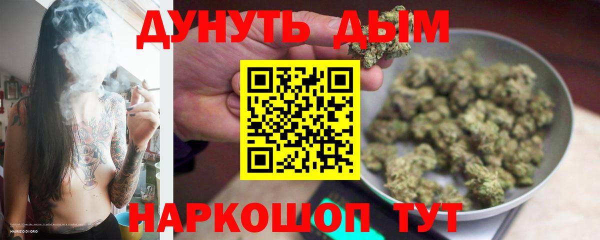 Каннабис семена Владивосток